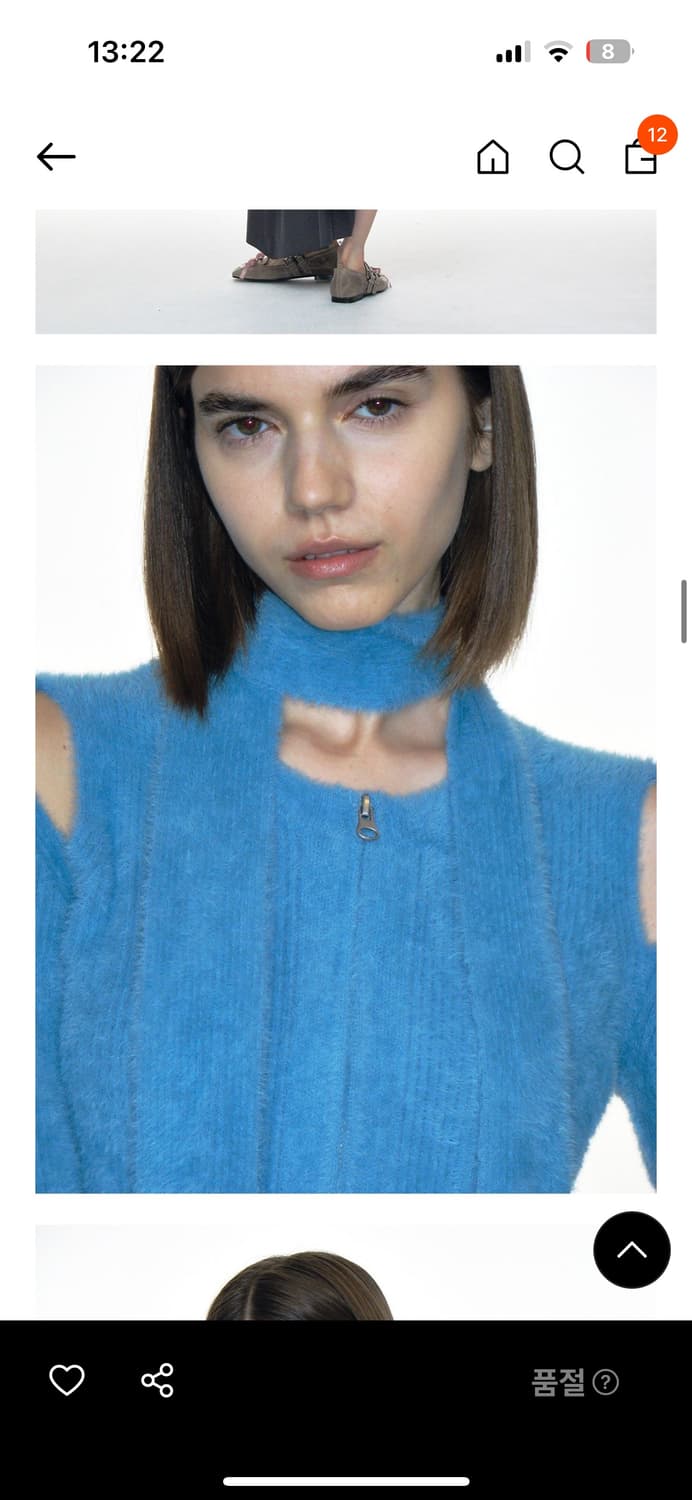 파르티멘토 집업 가디건 상품이미지3