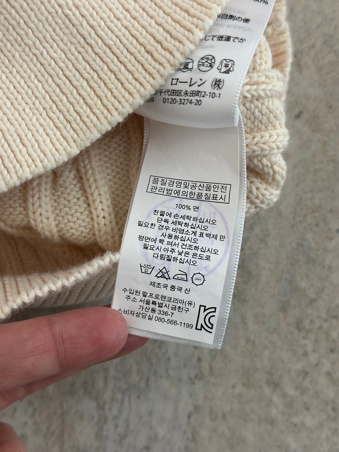 폴로 랄프로렌 아이보리 V넥 케이블 니트 가디건  상품이미지10