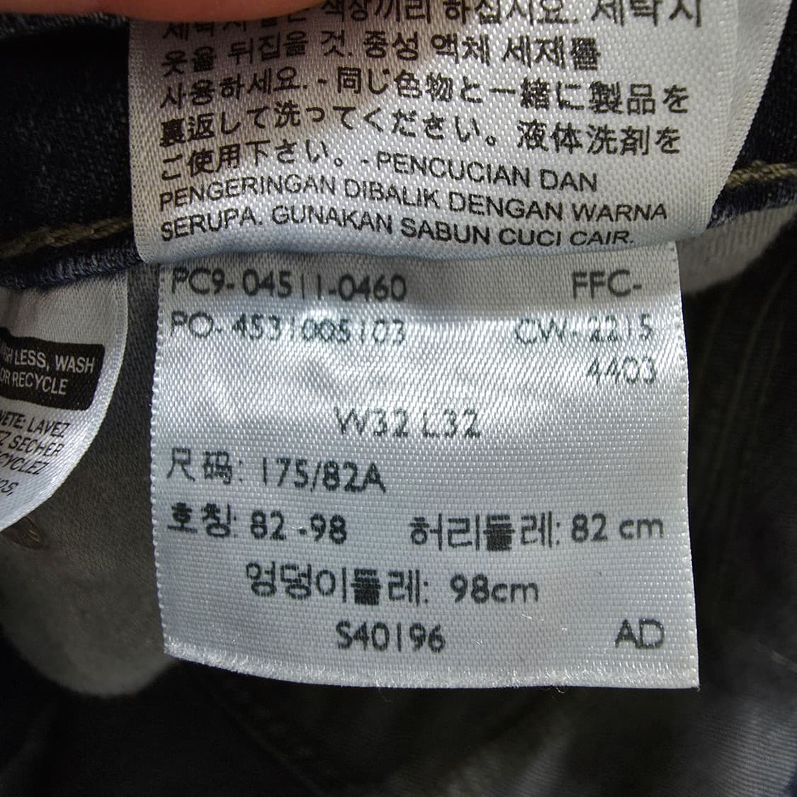 (32)리바이스 511 데님 팬츠 상품이미지5