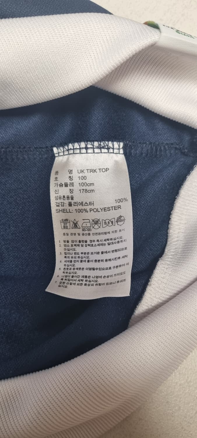 (상품준비중)아디다스 잉글랜드 영국 트랙탑 져지100 상품이미지6