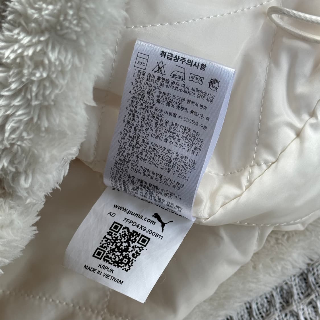 푸마 화이트 후리스 자켓 상품이미지5