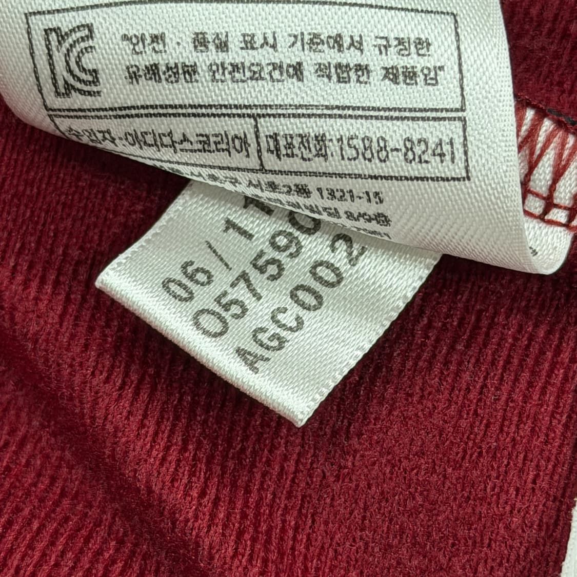 아디다스 빈티지 희귀 구파 파이어버드 버건디 레드 트랙팬츠 바지 XL 상품이미지6