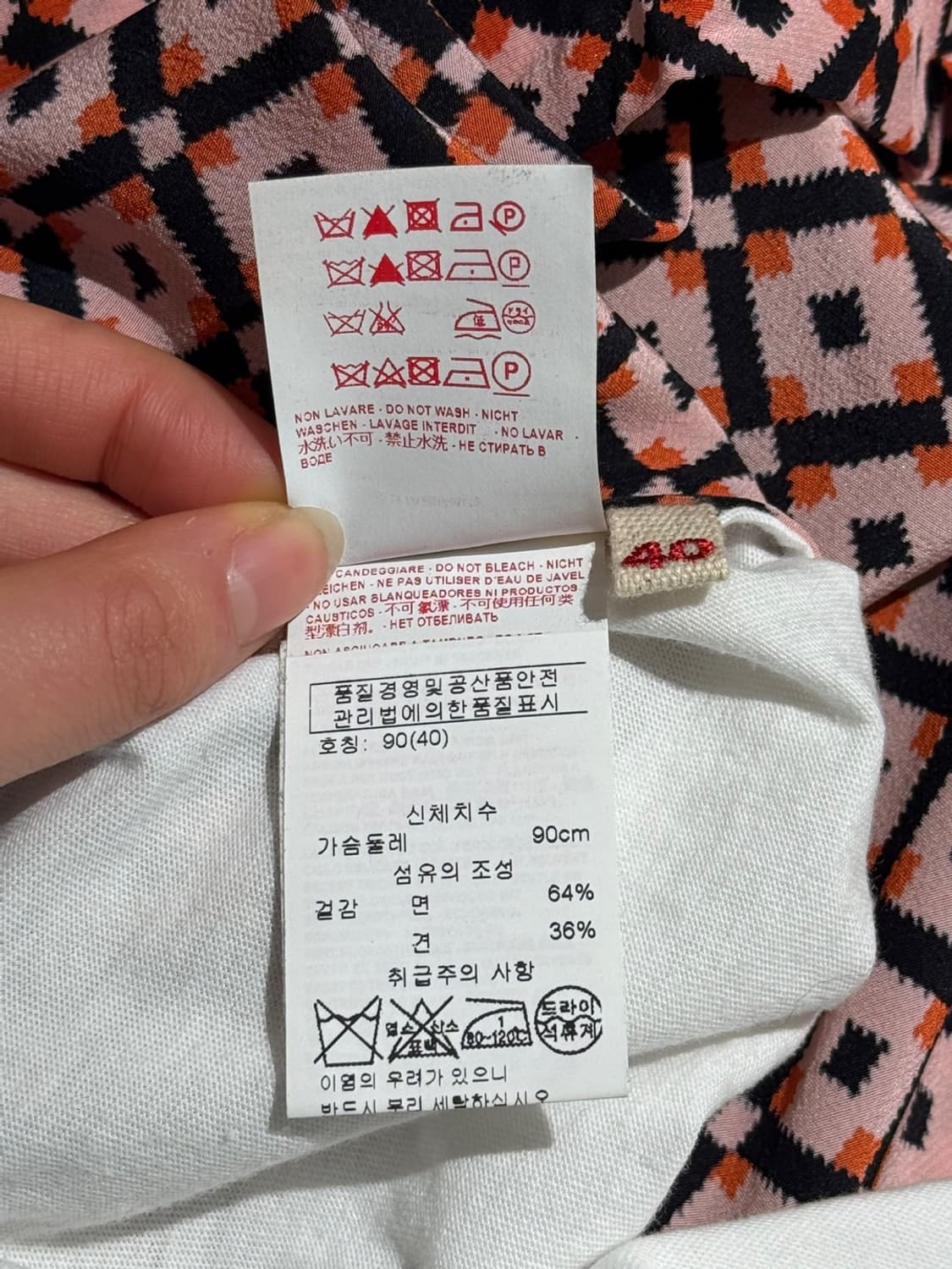 마르니 화이트 패턴 실크 코튼 혼방 티셔츠 상품이미지9