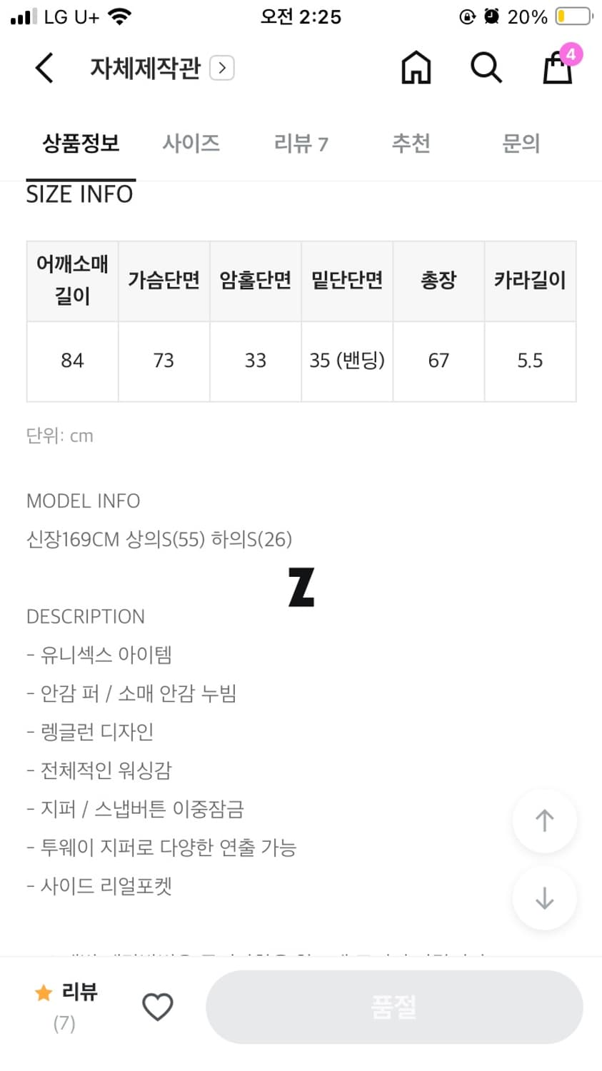 블랙업 가츠넛 투웨이 퍼 레더점퍼 상품이미지7