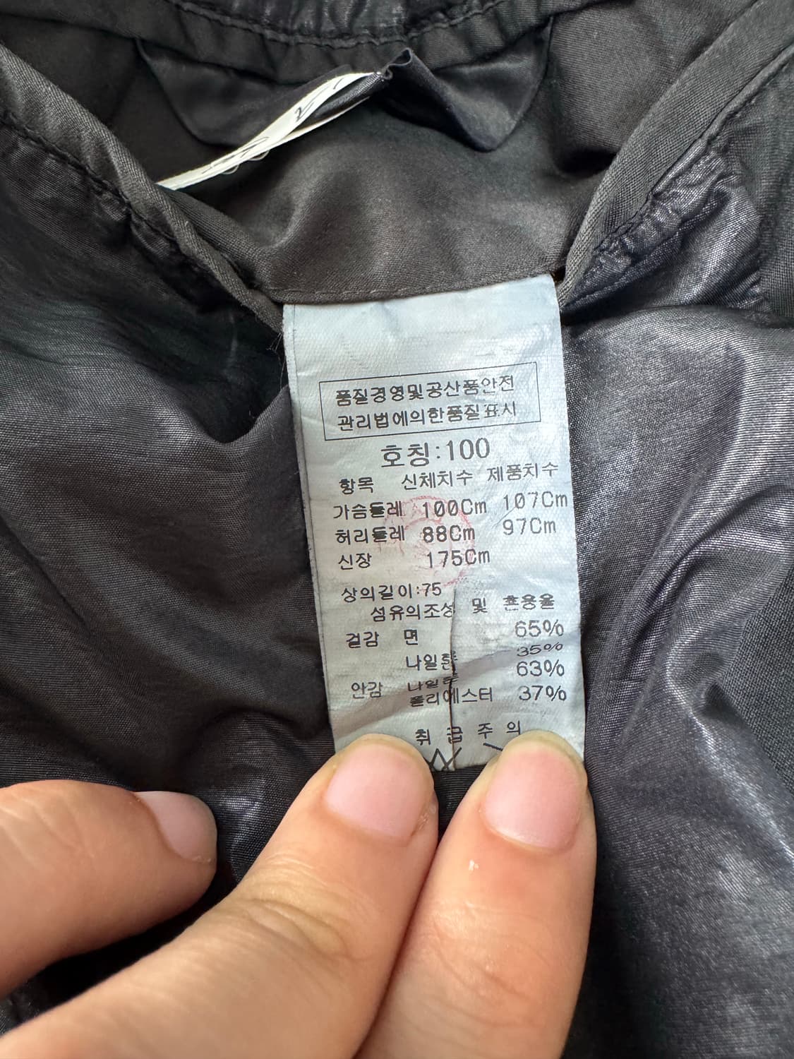 CP컴퍼니 고급 나일론 블레이저 상품이미지6