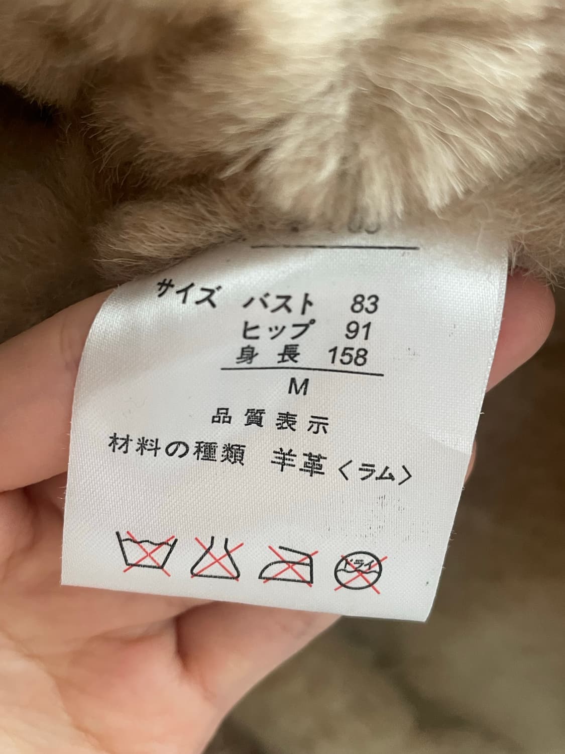 레더 스티치 퍼 자켓 상품이미지5