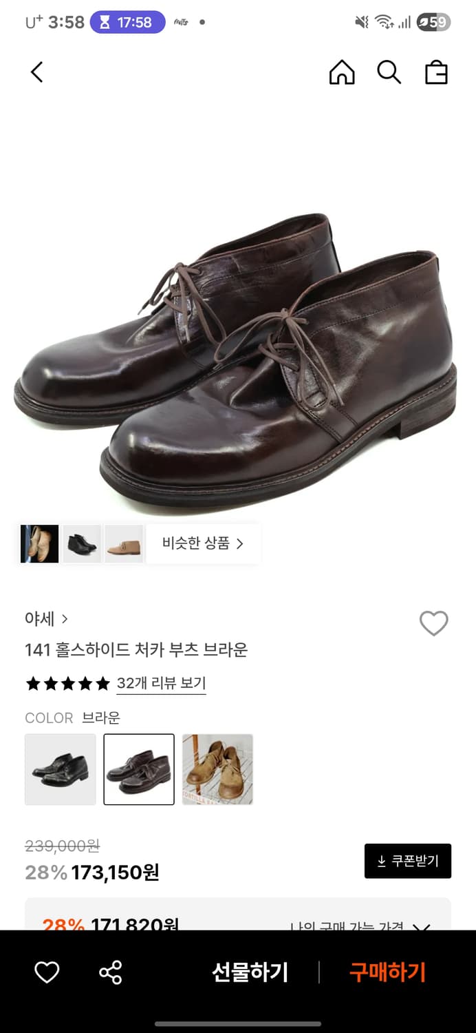 야세 처카부츠 280 상품이미지1