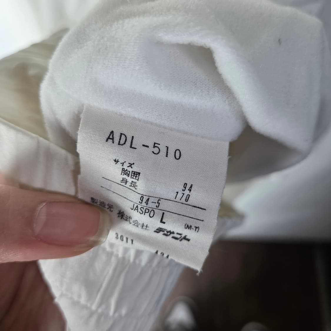 [Adidas] 80~90's 레어 아디다스 이반렌들 테니스 자켓 상품이미지6