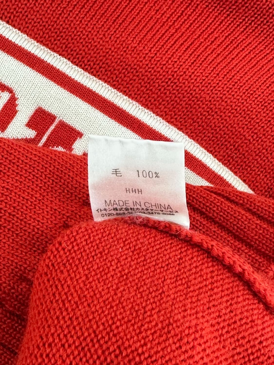 courreges / 꾸레쥬 레드 로고 터틀넥  상품이미지5