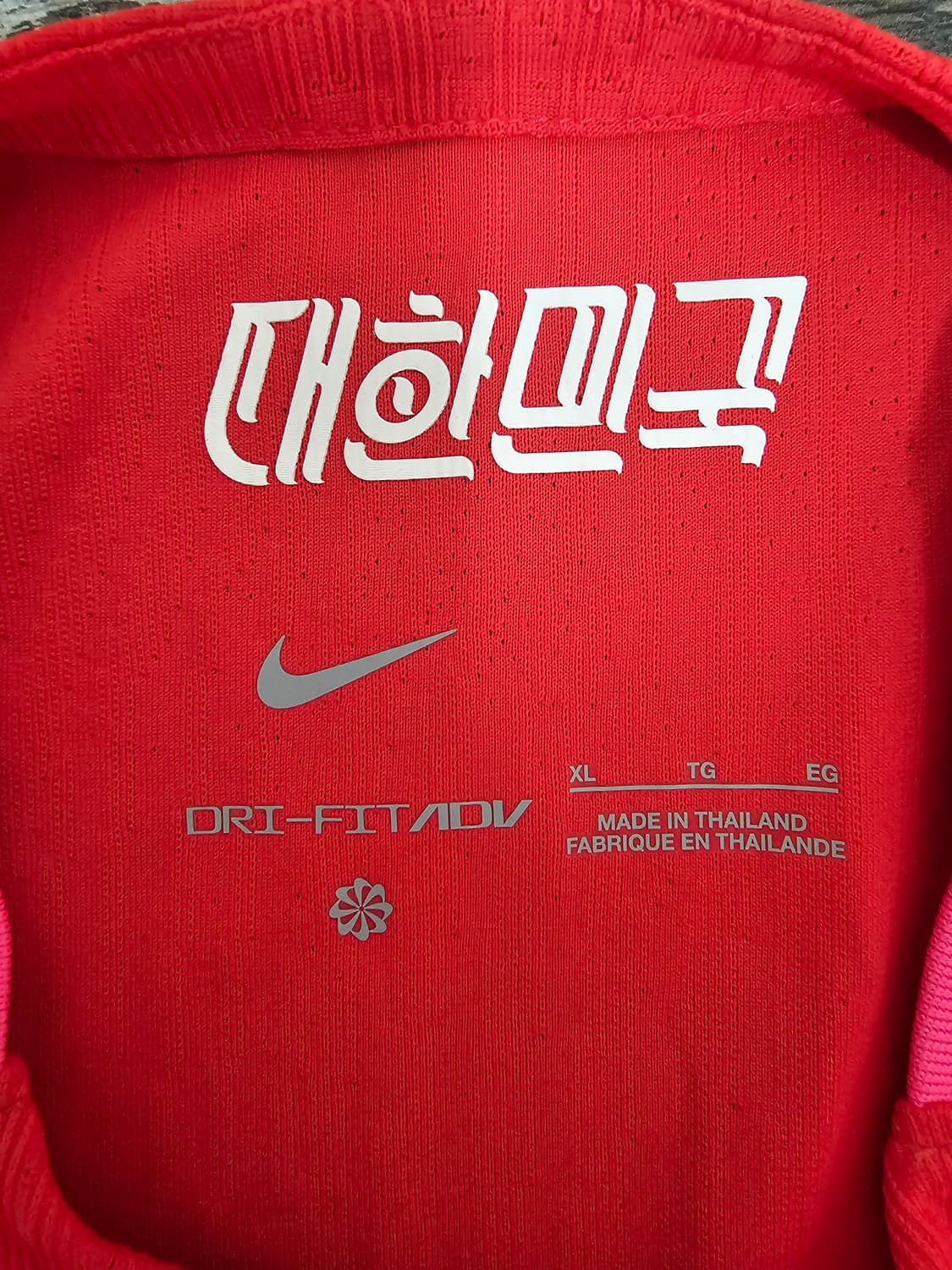 나이키 여성 대한민국 축구국대 유니폼 XL 상품이미지3