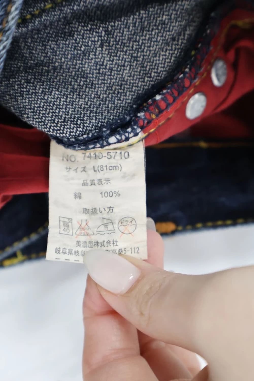 Smiths American Washed Denim Pants 상품이미지9