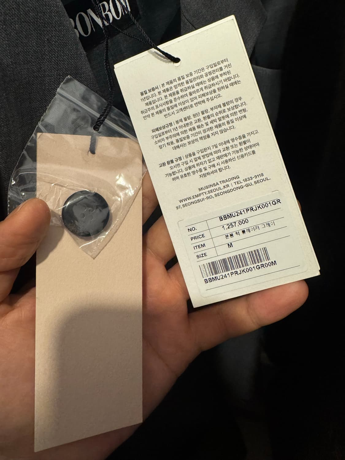 본봄 턱 블레이저 m size 상품이미지4