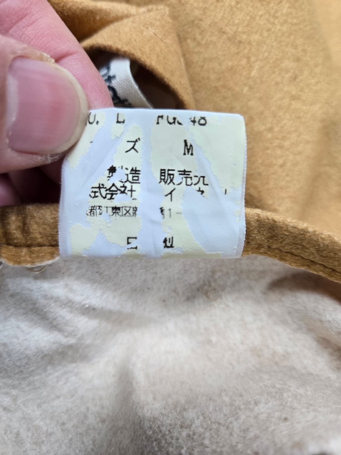 플랜테이션 스웨이드롱 스커트 썬 컷아웃 이세이미야케 상품이미지5