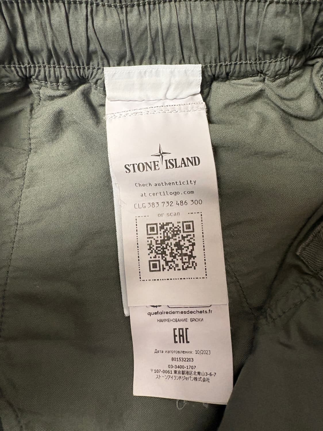 스톤아일랜드 레귤러핏 치노 30사이즈 상품이미지4