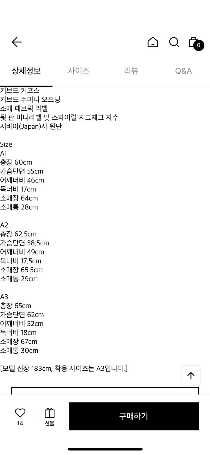 아더에러 hobsy 자켓 A3 상품이미지6