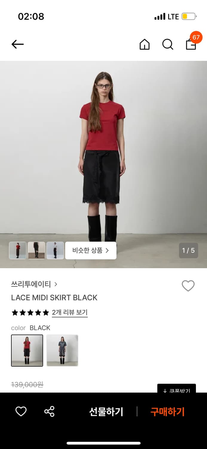 Threetoeighty_ lace midi skirt black 상품이미지1