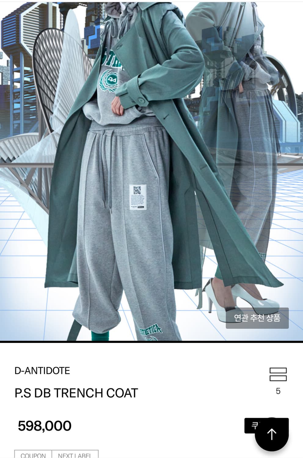 디자이너 브랜드 상품이미지3