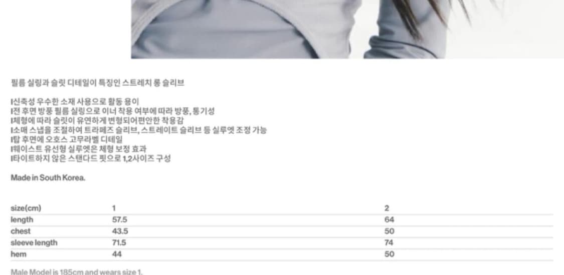 OJOS Film Slit Stretch Top / 그레이 2  상품이미지3