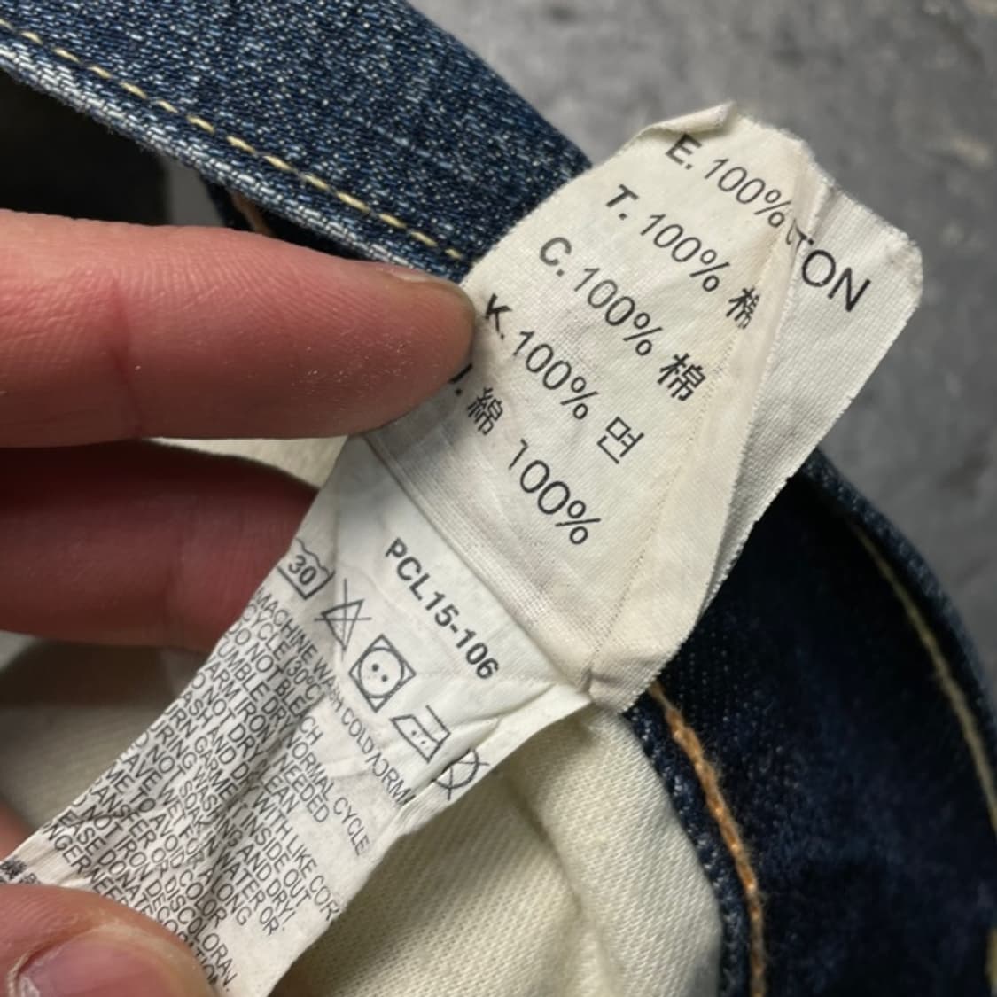 32 리바이스 502 청바지 상품이미지3