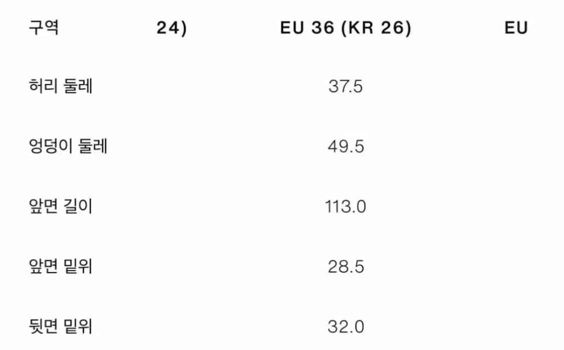자라 로우라이즈 와이드레그 진 진청 상품이미지5