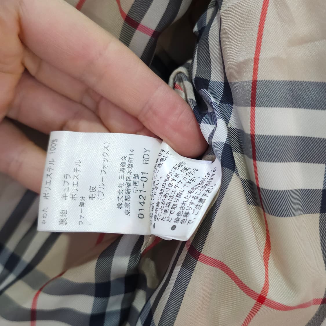 버버리런던 아동복 후드파카- 150A 상품이미지10