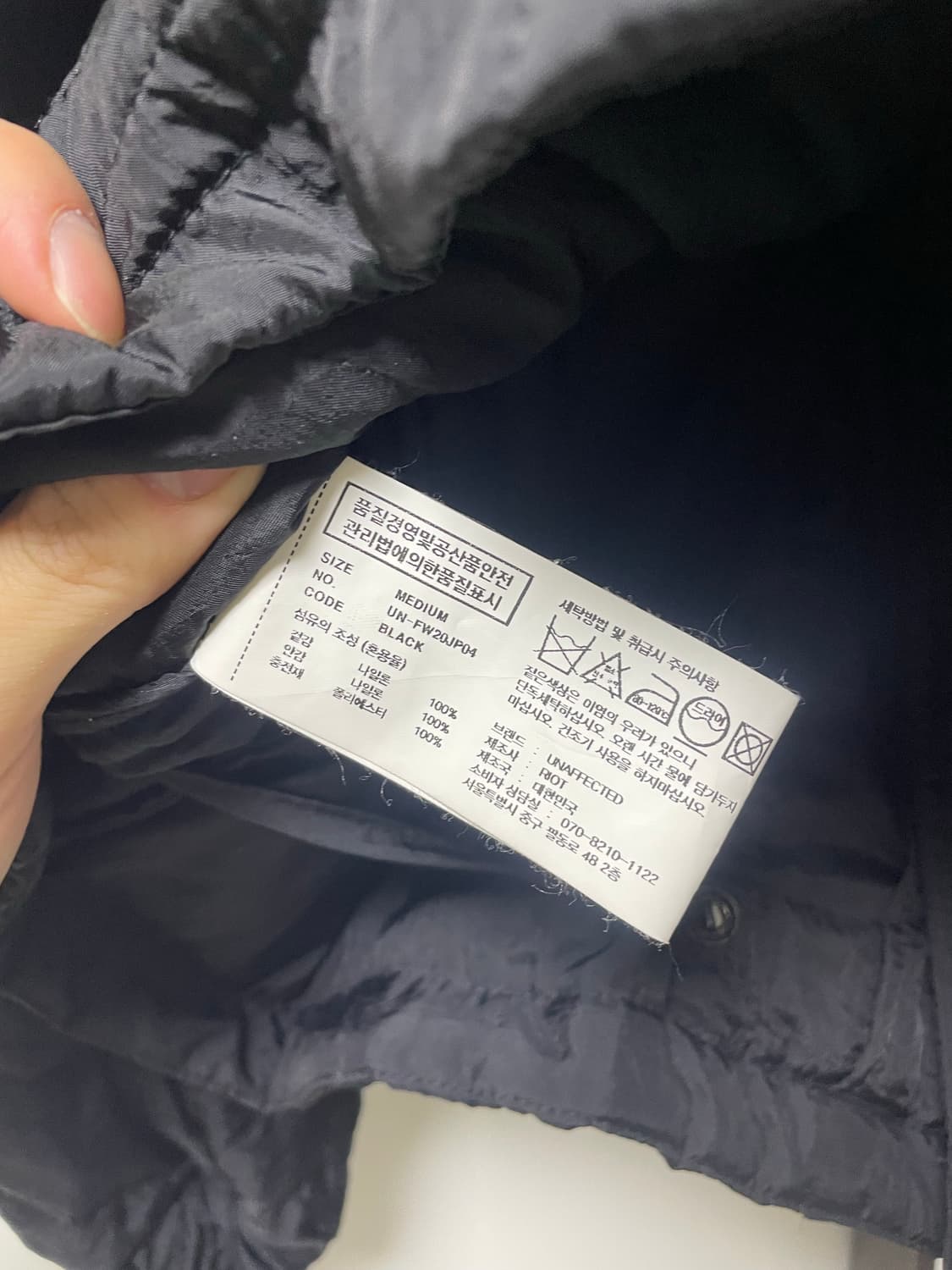 M) 20FW 언어펙티드 퀼티드 블루종 블랙 상품이미지5