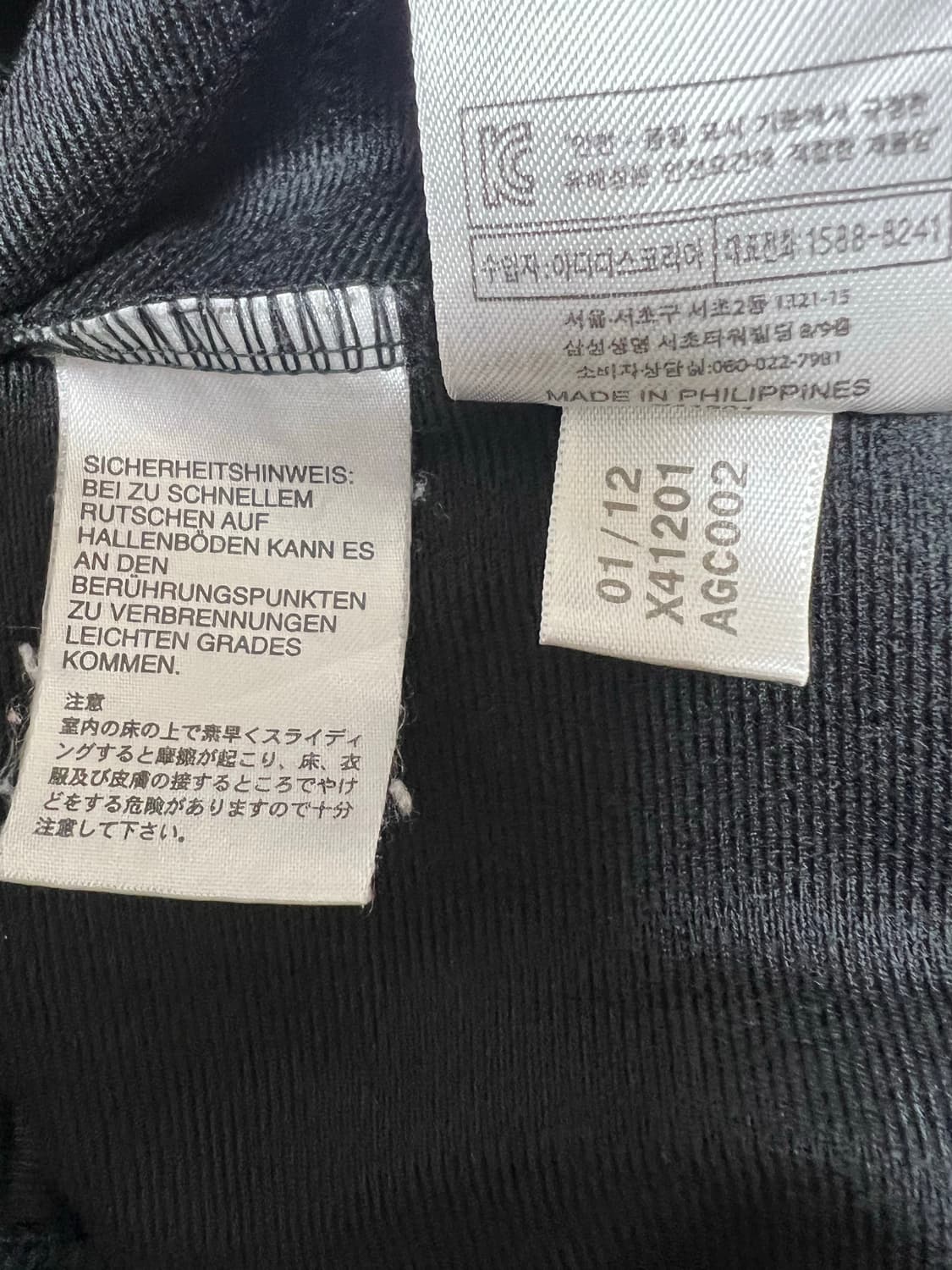 [85] 아디다스 구파이어버드 져지 블랙 상품이미지6