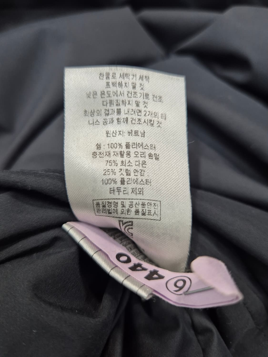 파타고니아 블랙 후드 롱 다운 패딩 / 95(정품) 상품이미지6