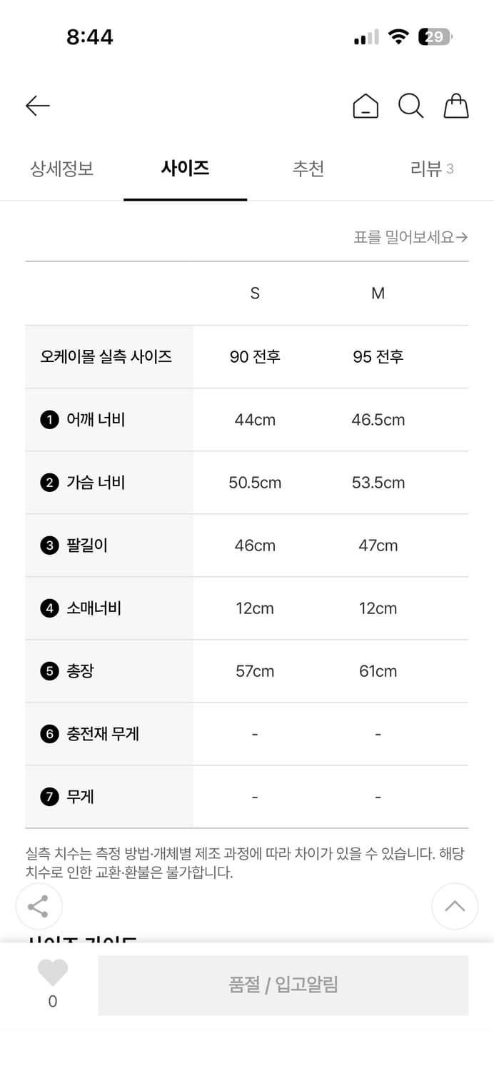 (M) 리바이스 타입3 중청 트러커 상품이미지4