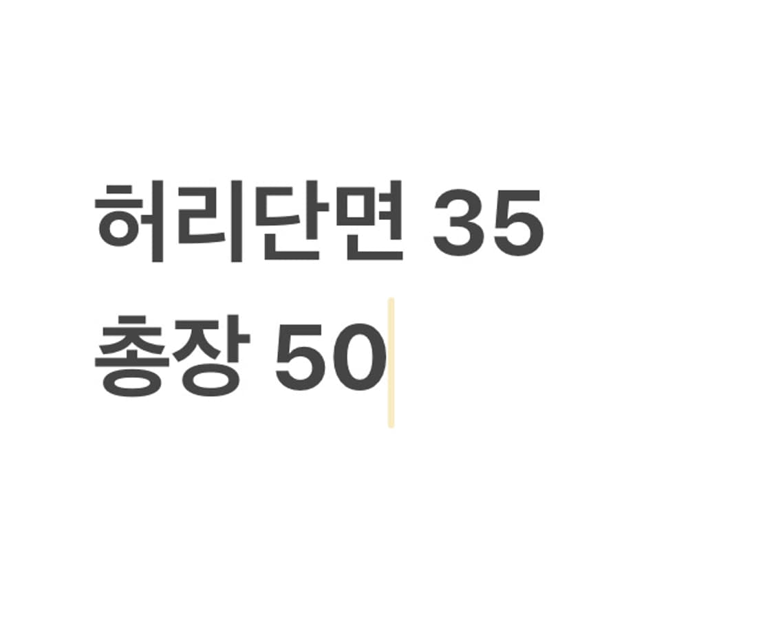 리바이스 스트레이트 데님 스커트 상품이미지4
