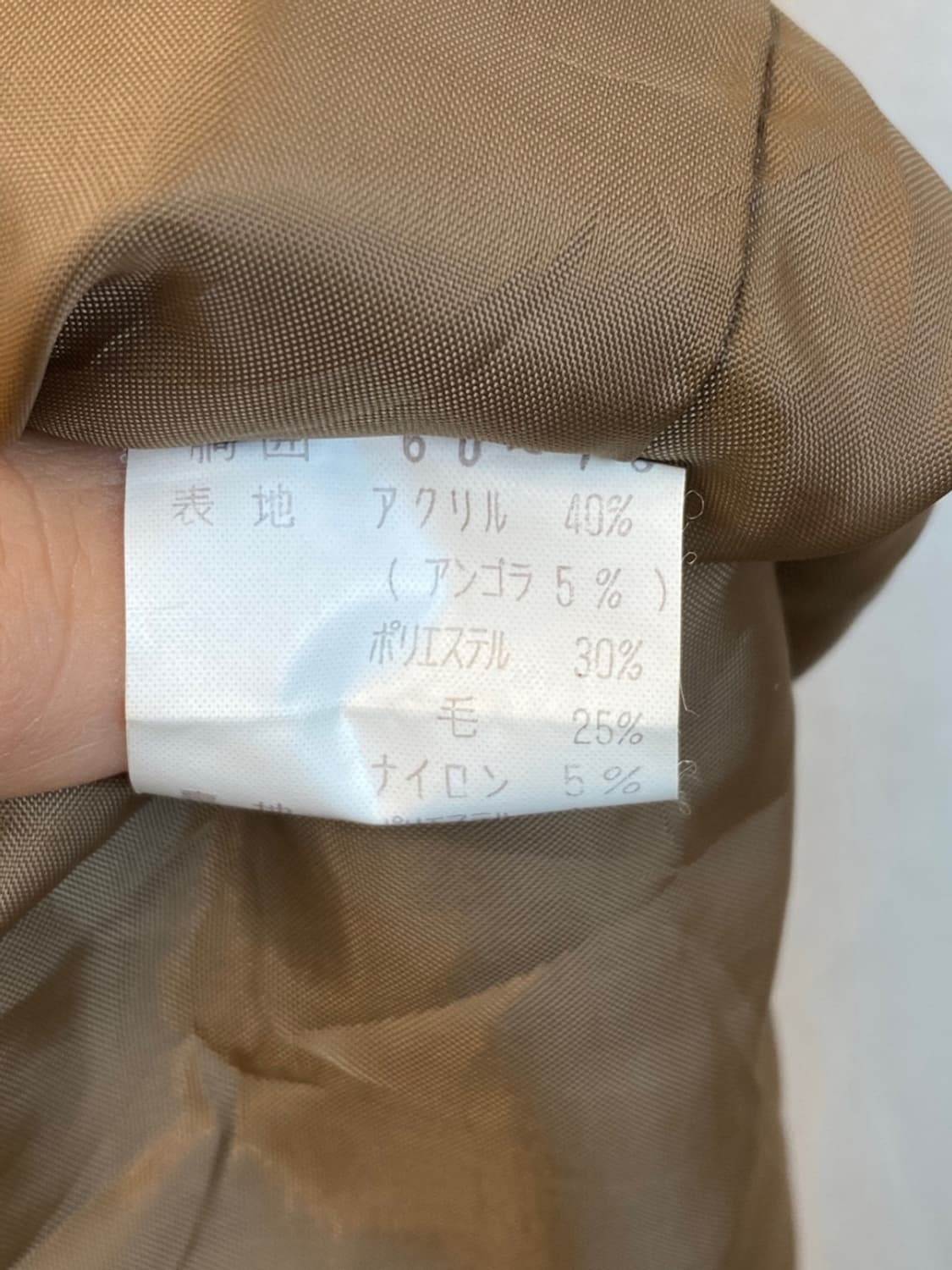 울앙고라패턴밴딩스커트(F) 상품이미지9