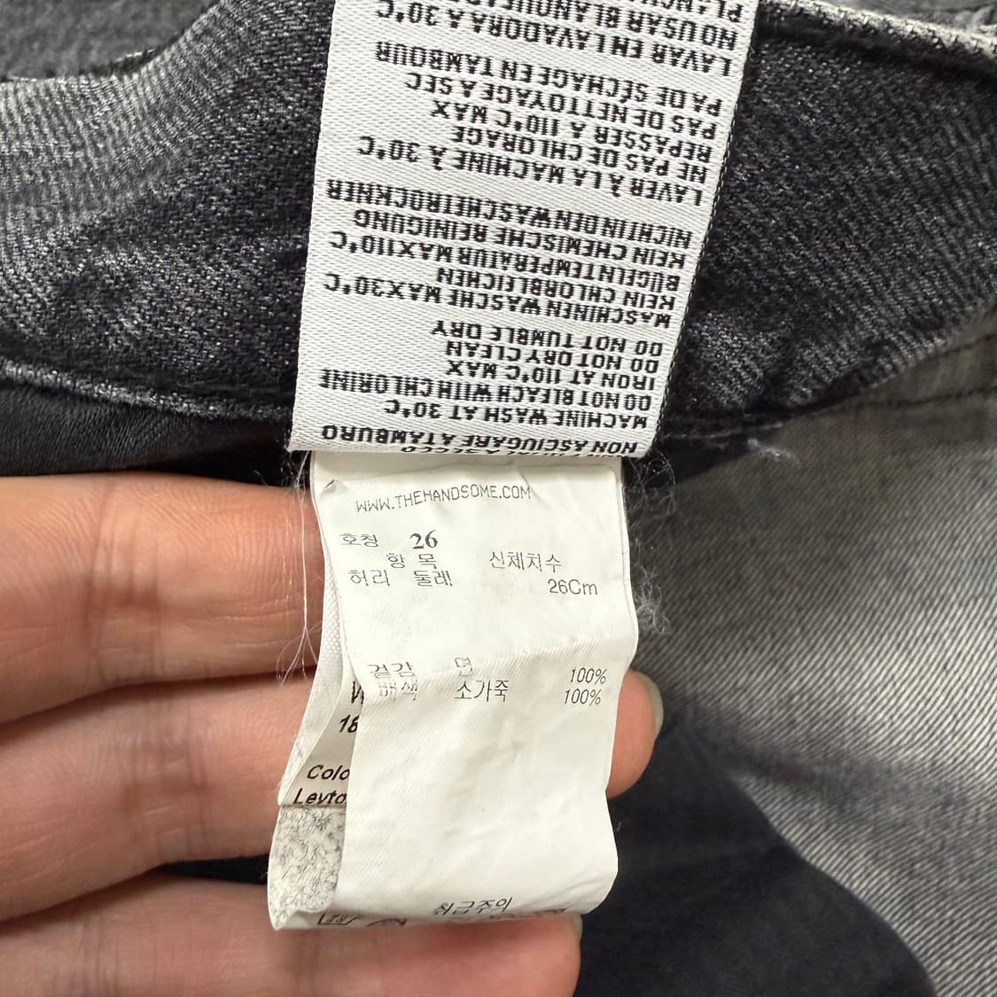 R13 크로스 오버 데님 팬츠 상품이미지10