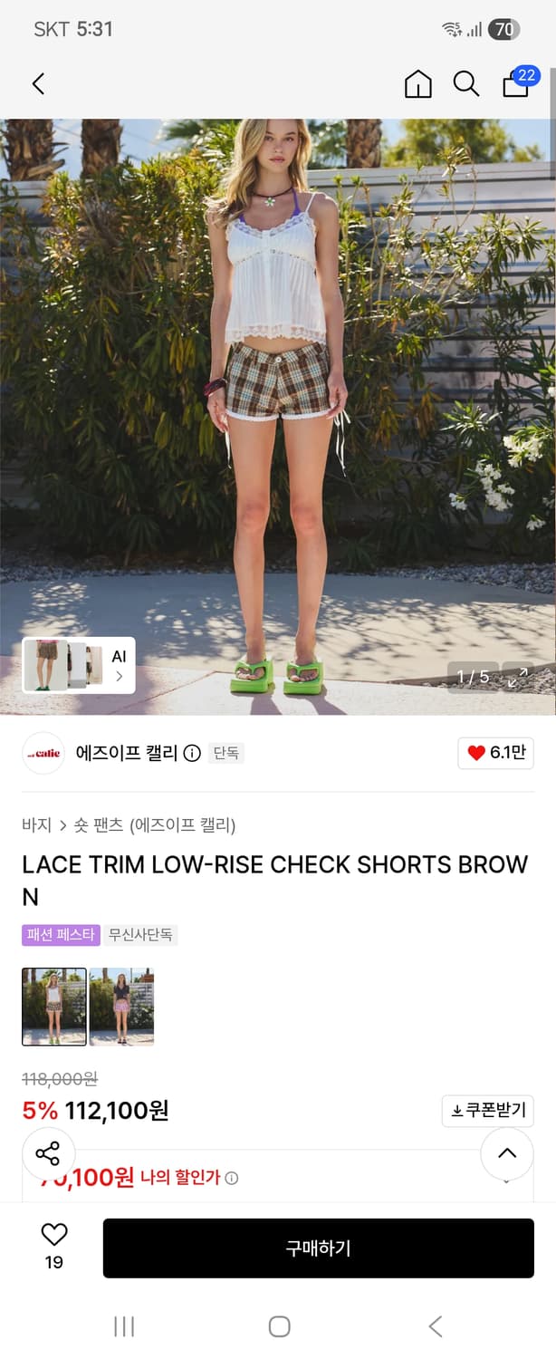 에즈이프캘리 숏팬츠 새상품 상품이미지1