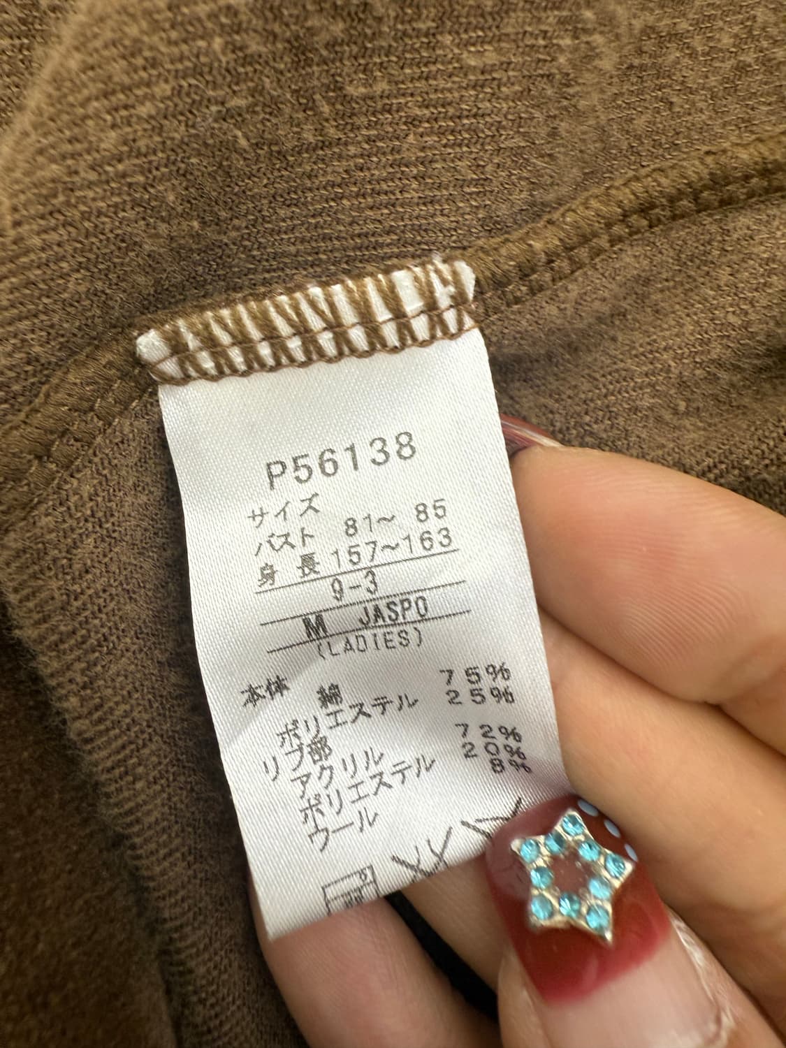 퓨마 푸마 브라운 벨벳 크롭 후드집업 상품이미지8