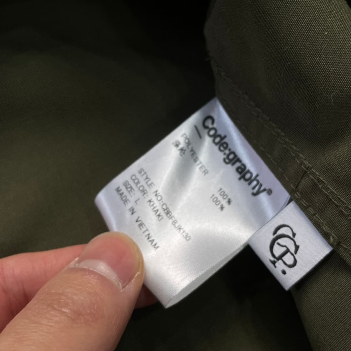 100 코드그라피 야상 새상품 상품이미지6