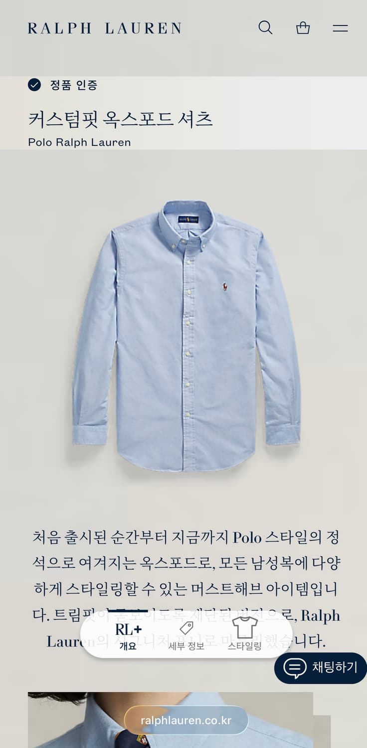 폴로랄프로렌 폴로 폴로셔츠 폴로남방 옥스포드셔츠 상품이미지2