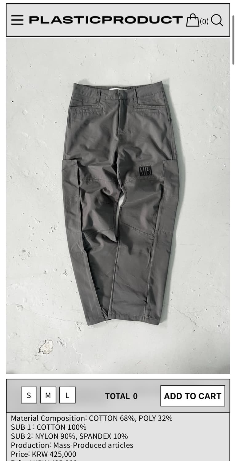 [S] Mpa Multi Panel Cargo Pants Gray 상품이미지1