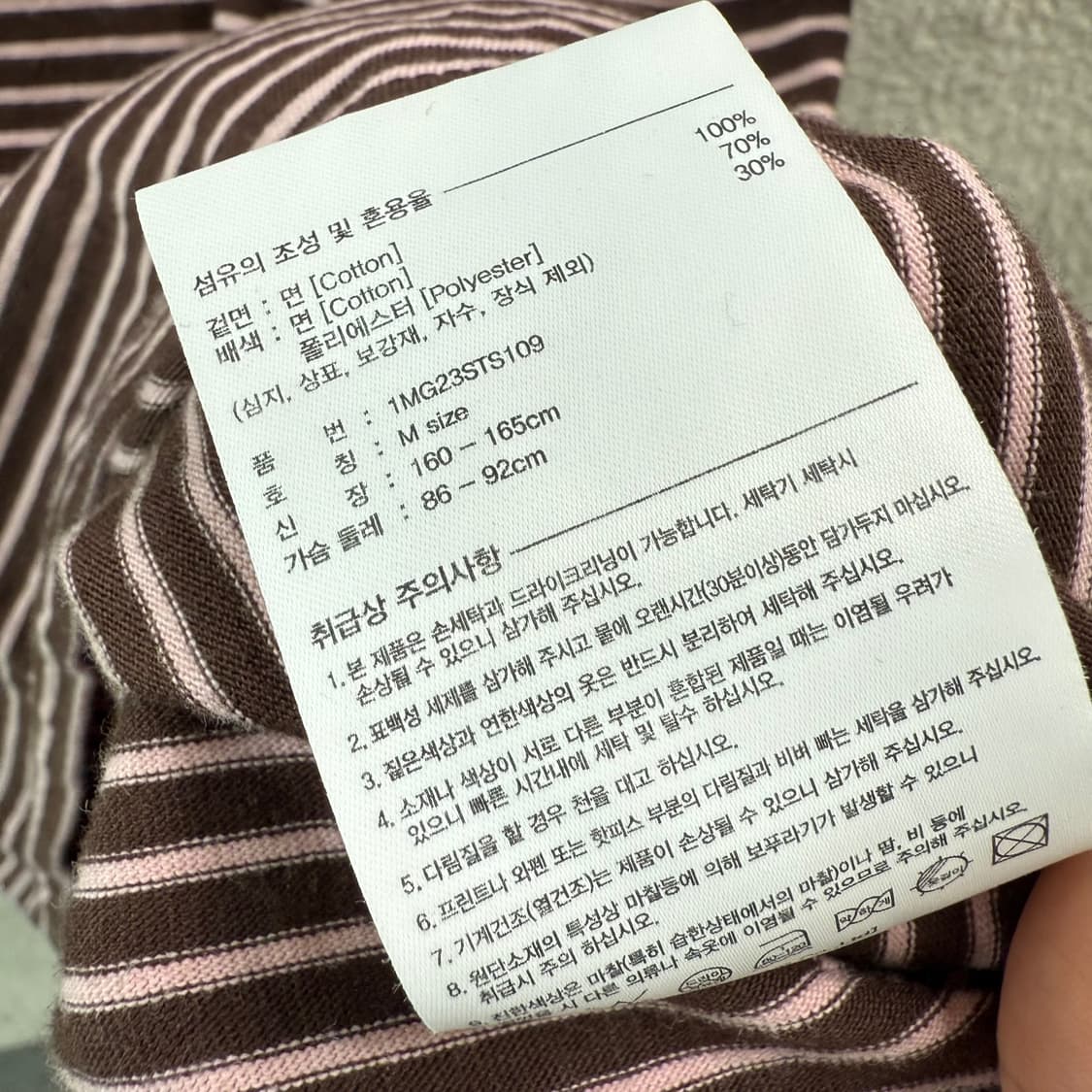 [M] 마리떼 프랑소와 저버 반팔티 상품이미지5
