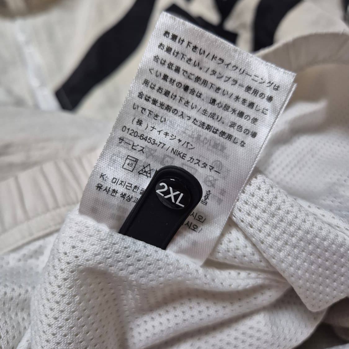 [올드스쿨🔥] 나이키 사선 우븐 화이트 자켓 상품이미지6