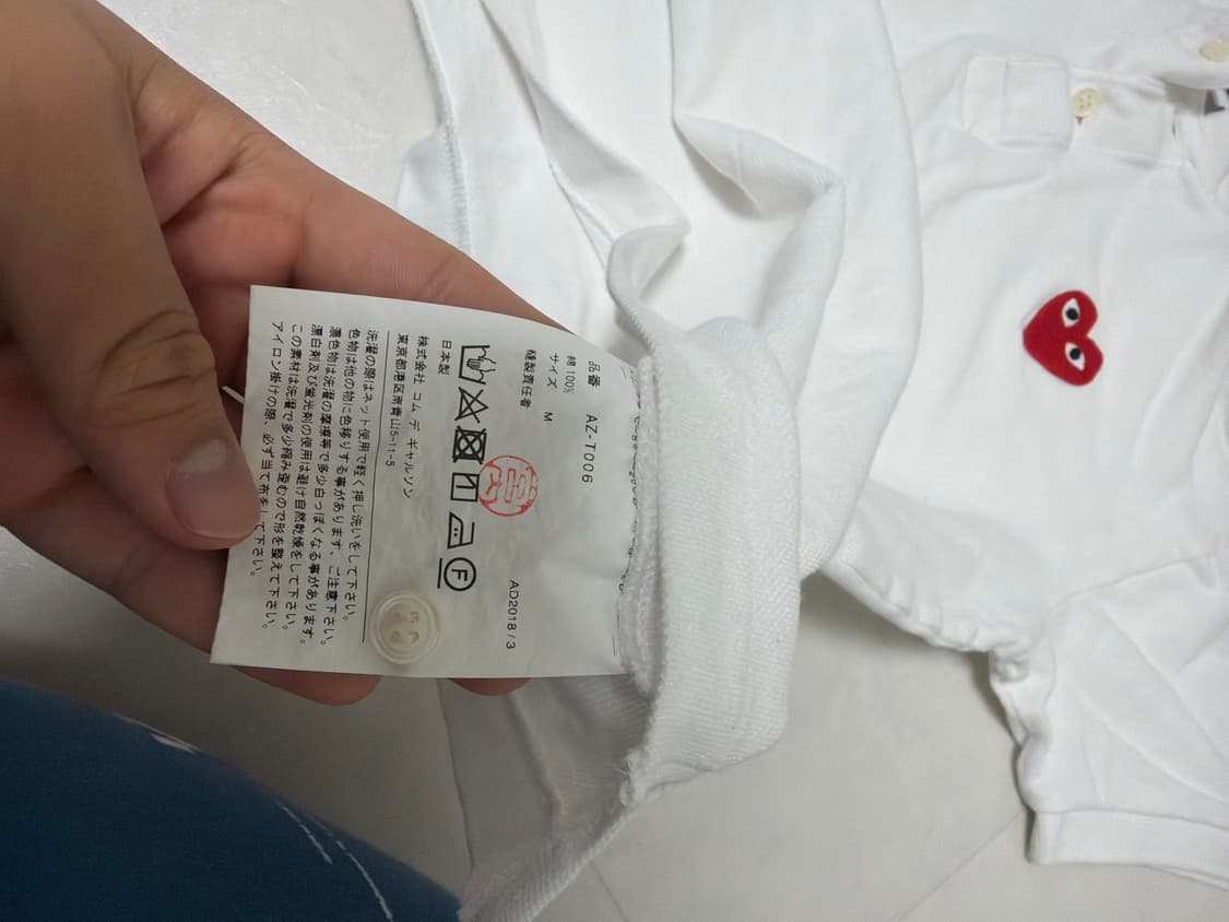 꼼데가르송 카라티 m 사이즈 상품이미지2