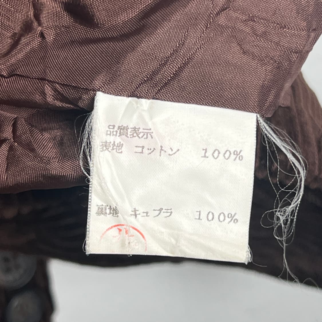 발렌티노 브라운 코듀로이 싱글 블레이저 38 상품이미지10