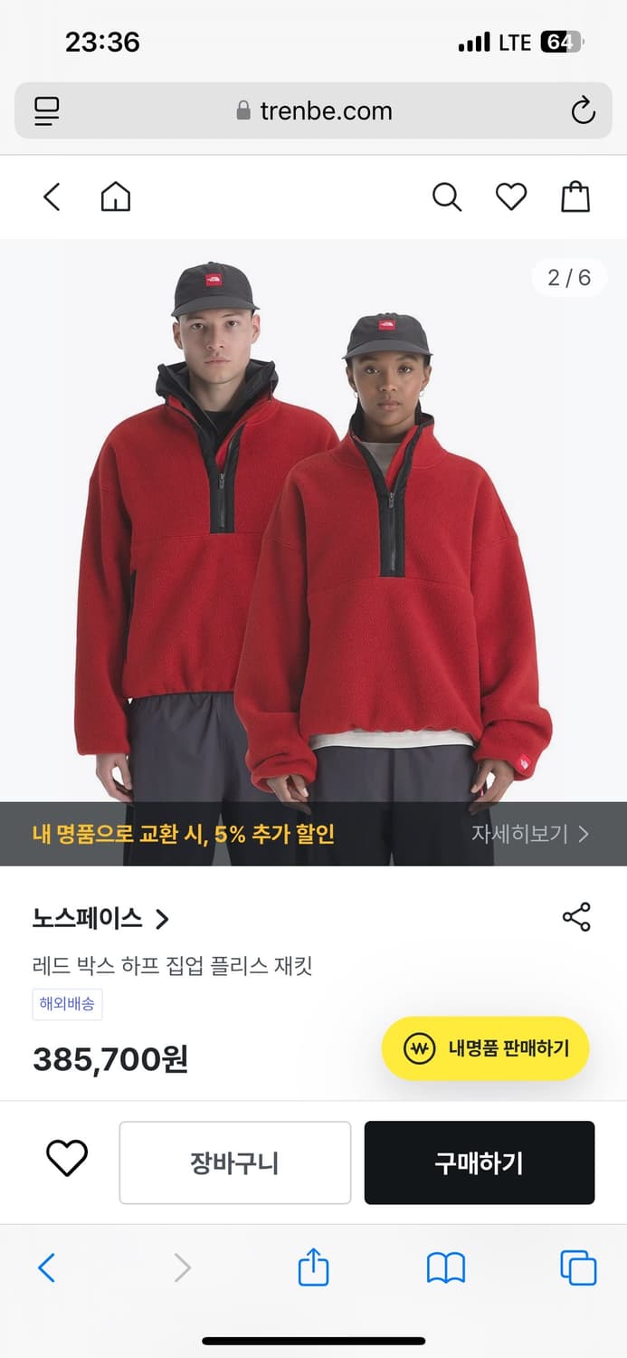 노스페이스 레드박스 하프집업 플리스 M 상품이미지1