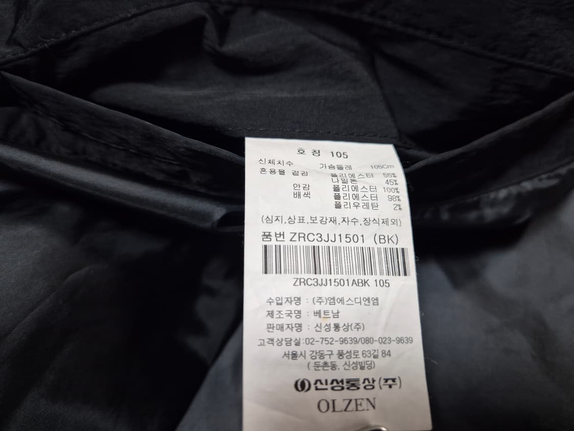 올젠 남성 바람막이 블루종 자켓 105 상품이미지8