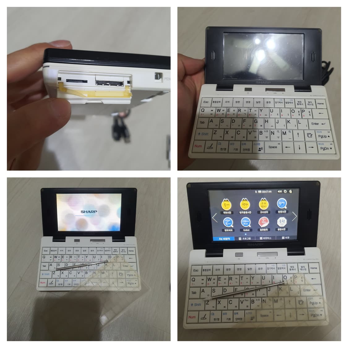 샤프 RD-EM600 전자사전 어학연수 상품이미지6