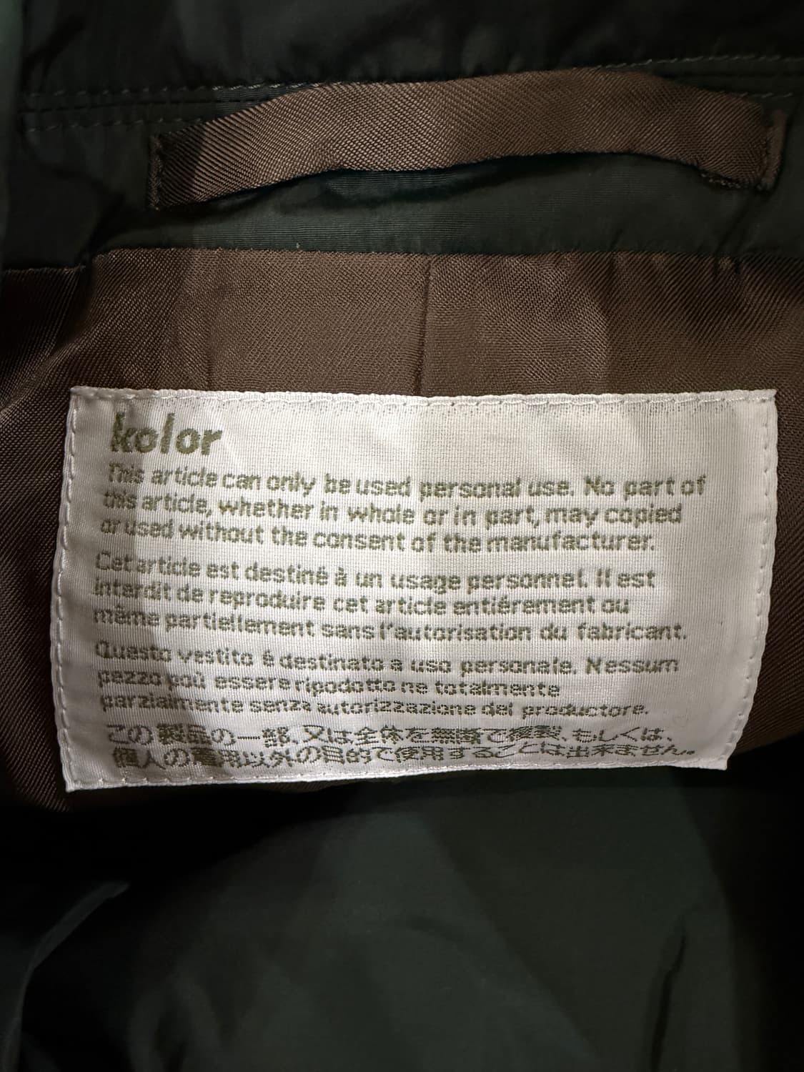 컬러 비콘 알파카 나일론 레이어드 울 자켓 상품이미지5