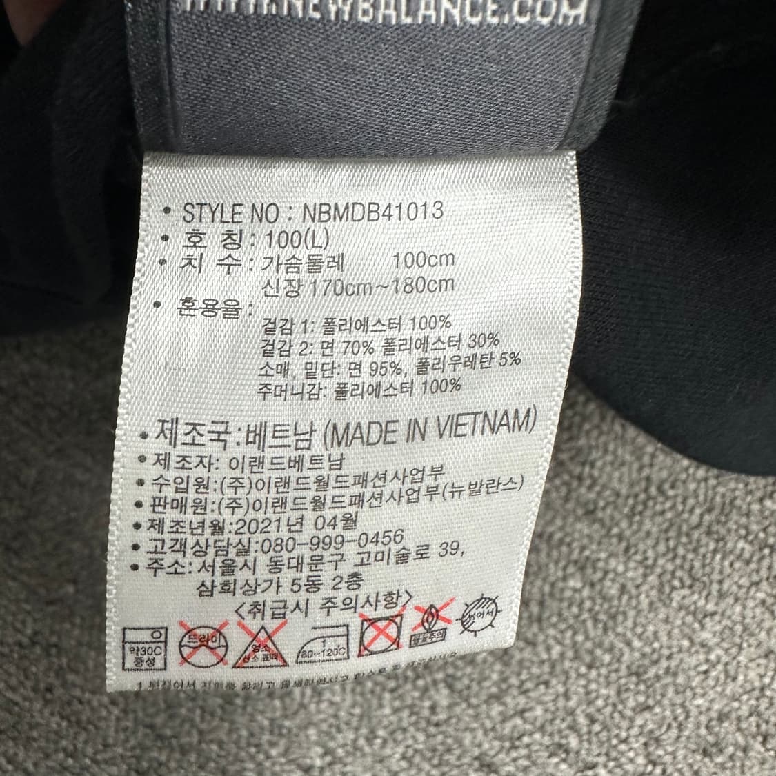 뉴발란스 양면 플리스 점퍼 상품이미지4