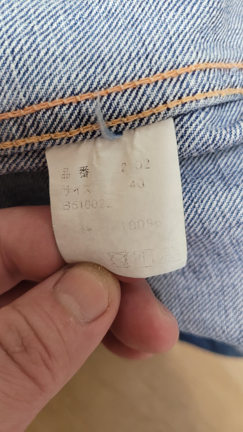 풀카운트 - 2102 다트포드 데님자켓 40사이즈 13.7oz 상품이미지8