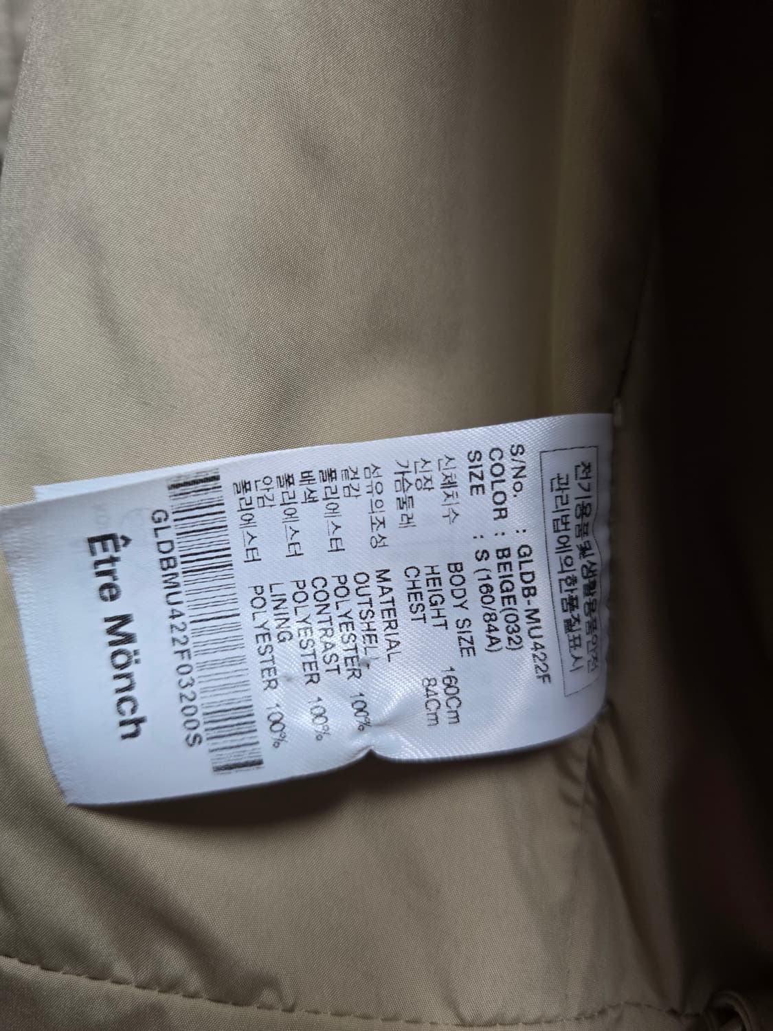 에트로 몽크 뽀글이 후드 집업자켓 S 상품이미지3