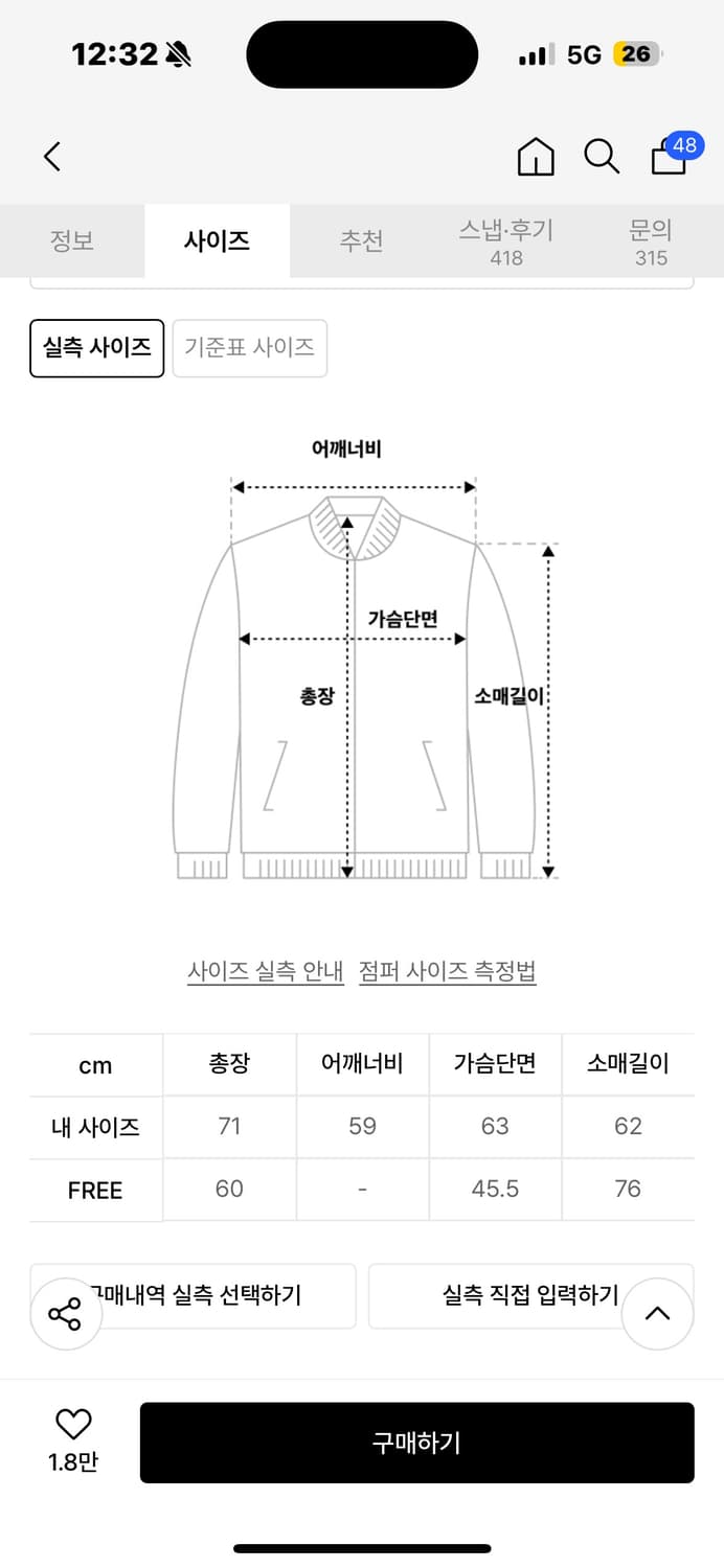 플레이스 스튜디오 빈티지 워싱 스트링 라인 코튼 집업 자켓 상품이미지3