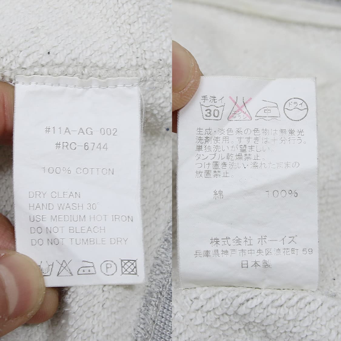 (착용컷) ORCIVAL 스웻 후드 집업 (남성용 90-93) 상품이미지10